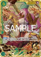 ジュエリー・ボニー - SEC