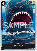 ラブーン (EB01-048)