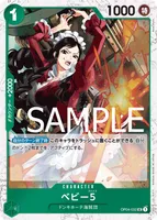 ベビー5 - 海賊旗フォイル