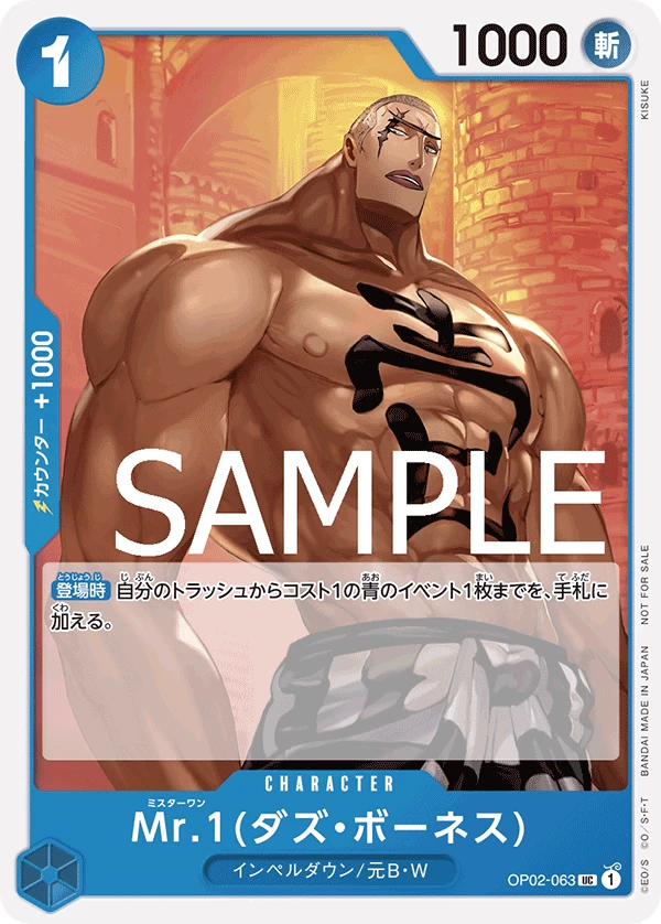プロモーションパックVol.6 | 当たり・カードリスト | TCG PORTAL