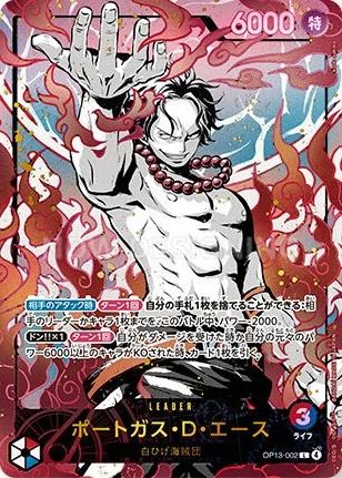 ONE PIECE カードゲーム English 3rd Anniversary set | 当たり