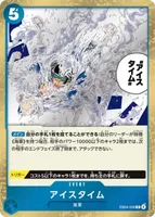 アイスタイム (EB04-028) - R