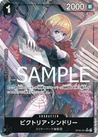 ビクトリア・シンドリー - フルアートパラレル