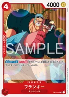 フランキー (OP11-012) - UC