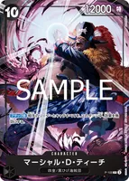 マーシャル・D・ティーチ - P