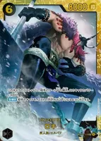 ロキ (OP17-119) - SEC
