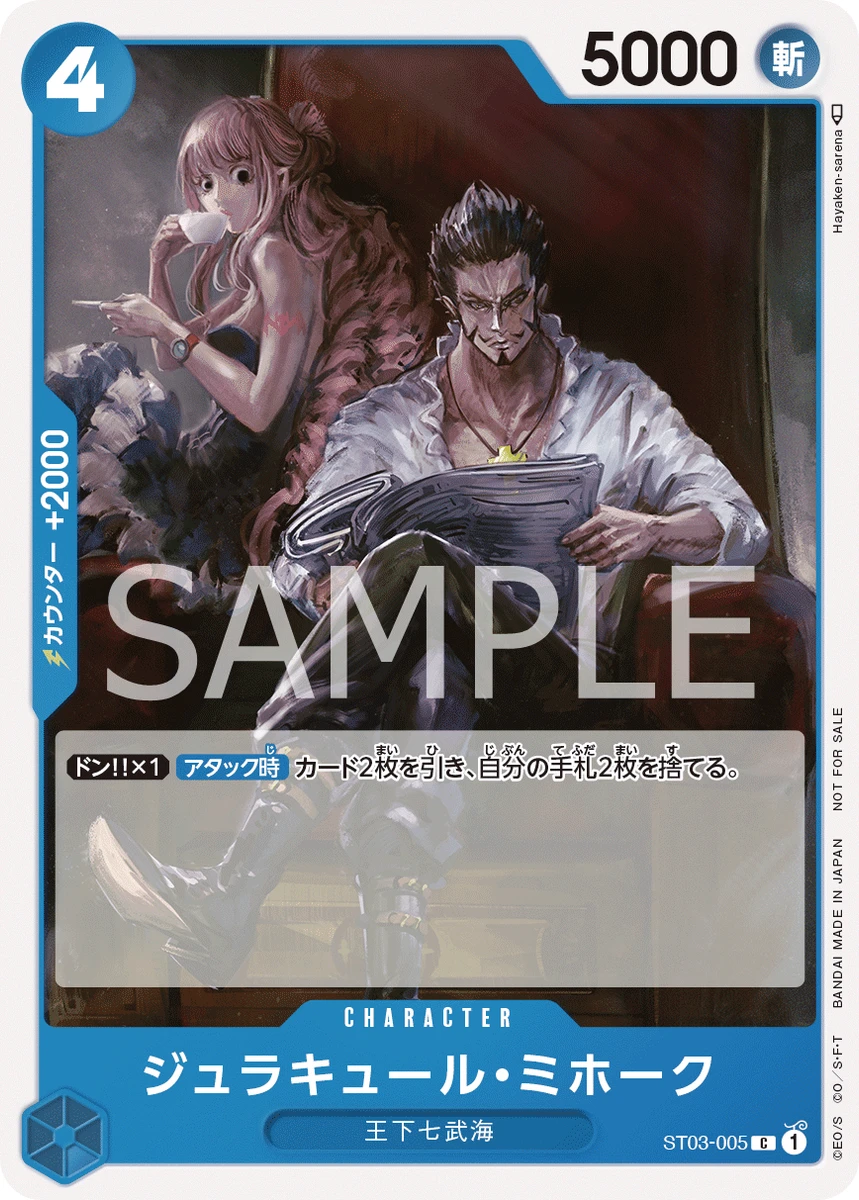 スタンダードバトルパック Vol.3 | 当たり・カードリスト | TCG PORTAL