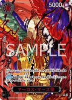 マーカス・マーズ聖 - レッドパラレル