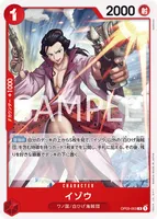 イゾウ (OP03-003)