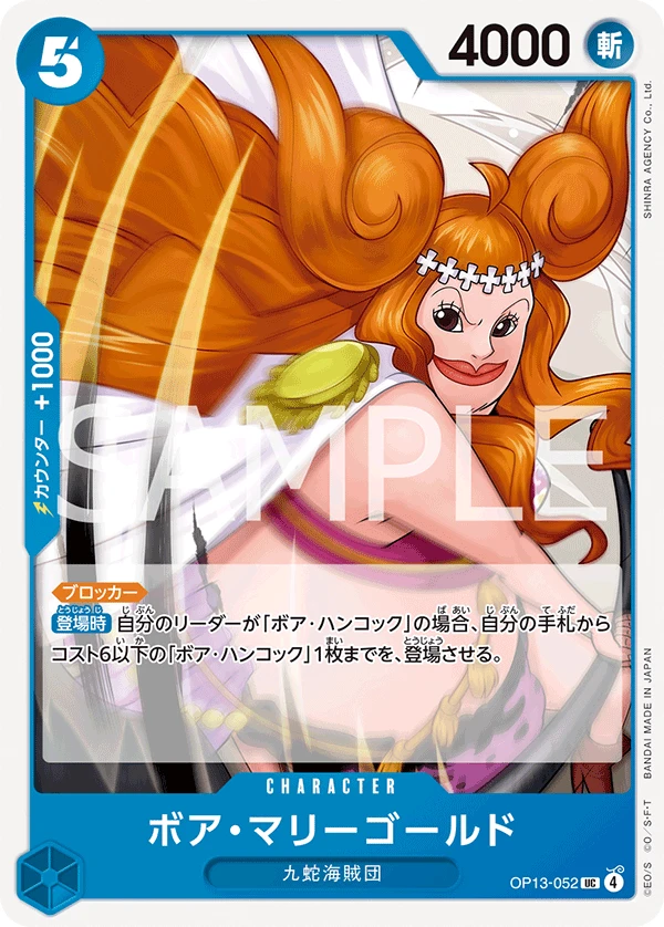 ボア・マリーゴールド FRONT