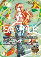 ナミ (EB03-053) - SR