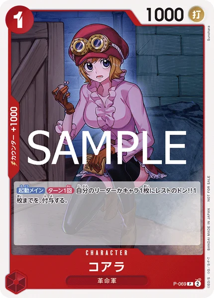 プロモーションパックVol.7 | 当たり・カードリスト | TCG PORTAL