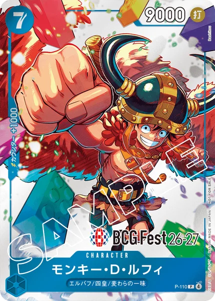 P-110 モンキー・D・ルフィ - ワンピースカードwiki・相場価格 | TCG