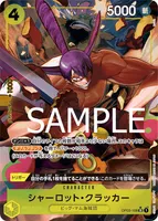 シャーロット・クラッカー - SR★