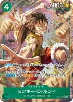 モンキー・D・ルフィ (ST30-012) - SR★