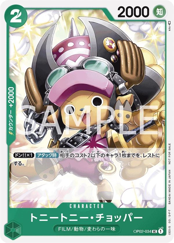 プロモーションパックVol.5 | 当たり・カードリスト | TCG PORTAL