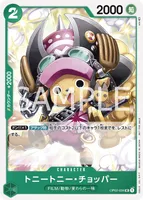 トニートニー・チョッパー (OP02-034) - UC