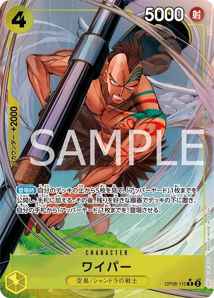 新しいONE PIECEカードカルガラデッキ | ONE PIECEカード 投稿デッキ