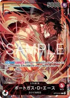 OP16-001 ポートガス・D・エース - ワンピースカードwiki・相場価格