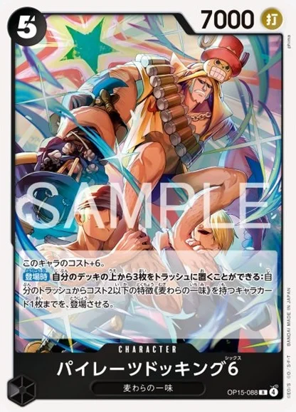 緑黒ブルック | ONE PIECEカード 投稿デッキ | TCG PORTAL