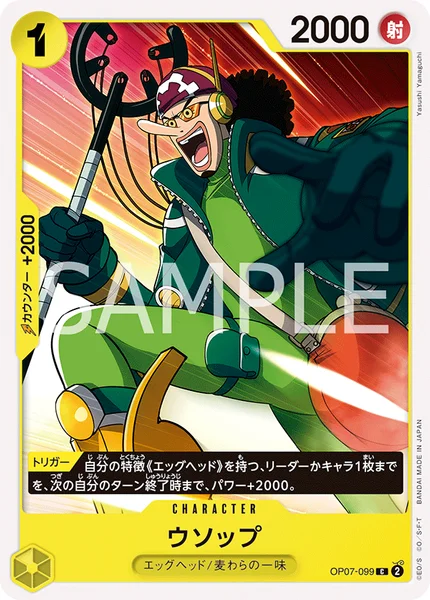 ワンピースカード 通販マーケット | TCG PORTAL