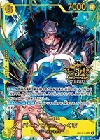 バーソロミュー・くま (OP12-119)