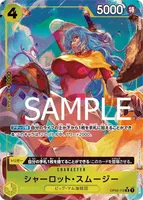 シャーロット・スムージー - フルアートパラレル