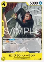 モンブラン・ノーランド (OP15-111) - C