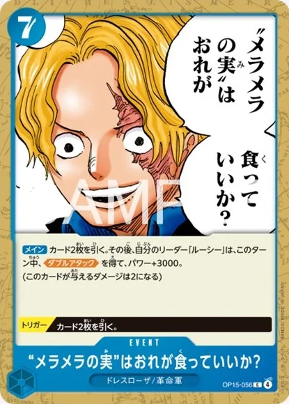赤青ルーシー】デッキ解説wiki | ONE PIECEカード | TCG PORTAL | TCG