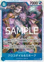 クロコダイル&ミホーク - SR