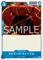 エドワード・ウィーブル - C