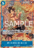 ポートガス・D・エース - R★