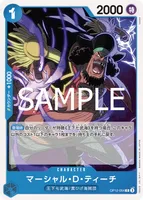 マーシャル・D・ティーチ - C