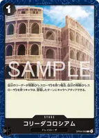 コリーダコロシアム (OP04-096) - C