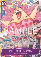 シャーロット・リンリン (OP11-073) - R