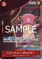 トニートニー・チョッパー - R★