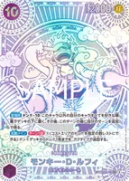 モンキー・D・ルフィ - 3周年SPカード(銀)
