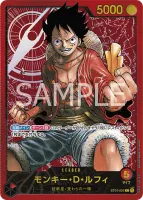 モンキー・D・ルフィ (ST01-001) - L