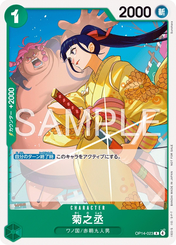 ブ*読様 スタンダードバトルパック vol.1 2022 未開封355パック スタンダードバトルパック Vol.15 | 当たり・カードリスト | TCG PORTAL