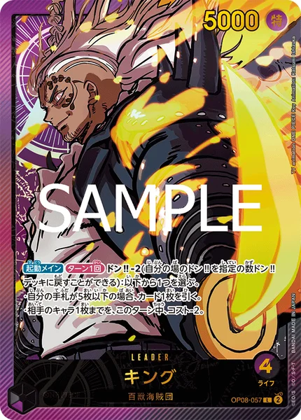 OP14-120 クロコダイル - ワンピースカードwiki・相場価格 | TCG PORTAL