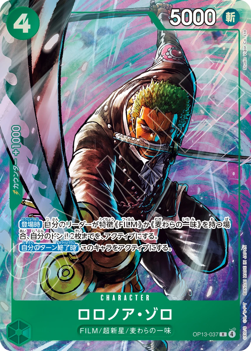 プレミアムカードコレクション - ベストセレクション vol.6 - | 当たり