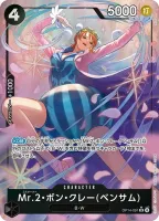 Mr.2・ボン・クレー(ベンサム) (OP14-091) - SR★