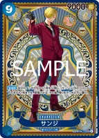 サンジ - SPカード