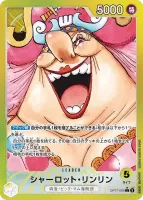 シャーロット・リンリン (cmrja0mqf001ul504cs3a1w5u)