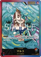 マルコ (OP08-002) - L