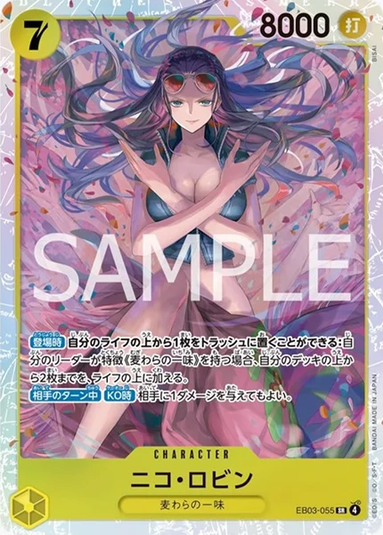 EB03-055 ニコ・ロビン - ワンピースカードwiki・相場価格 | TCG PORTAL