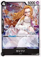 カリファ - C