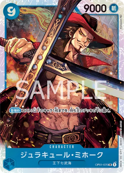 2026/6/16 エクストラグランドバトル 優勝 【青紫ルフィ】 | ONE PIECE