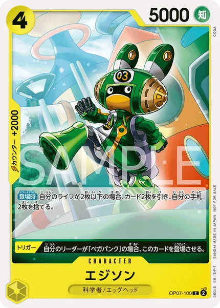 スタンダードバトルパックVol.8 | 当たり・カードリスト | TCG PORTAL