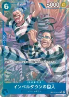 インペルダウンの囚人 (OP16-042) - トレジャーレア